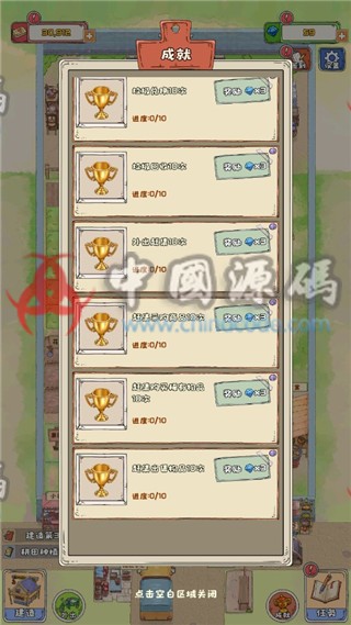 《王大爷的幸福生活》源码 H5-第6张