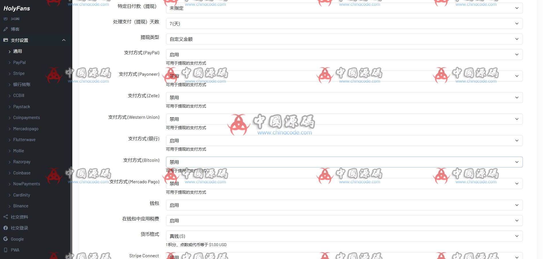 内容付费平台/多语言社交订阅网站源码 网站-第8张
