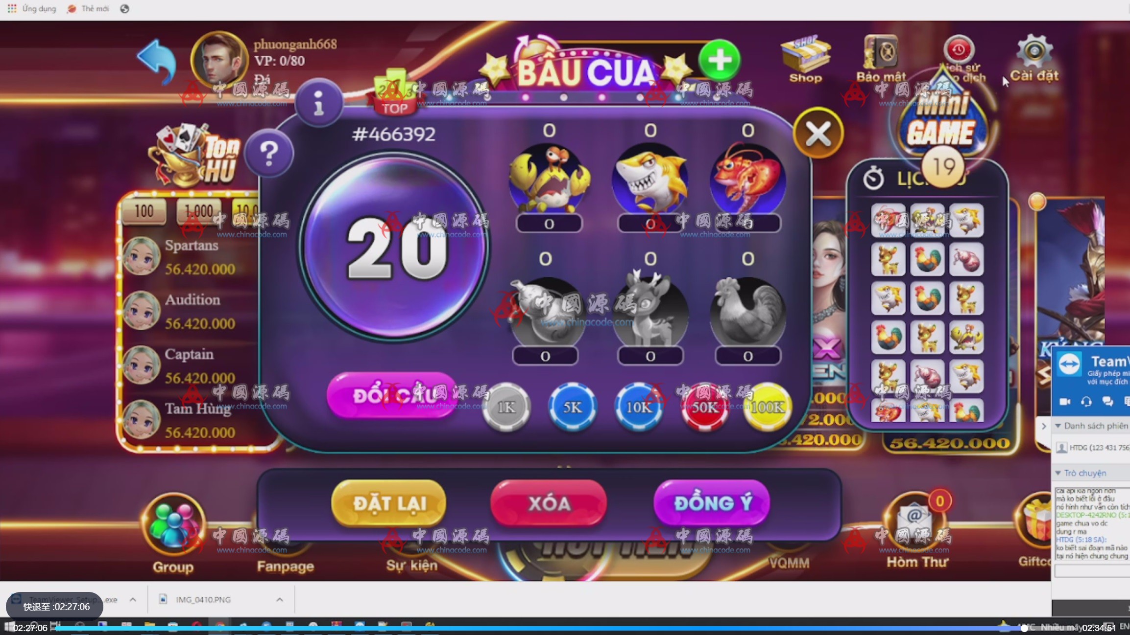 9.16越南电玩棋牌源码+视频教程 棋牌-第3张