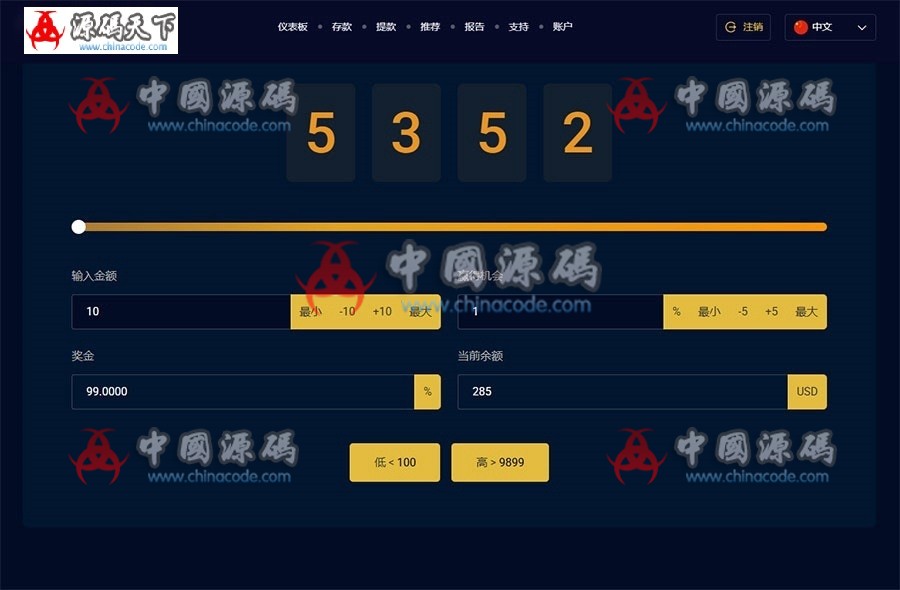 海外娱乐城游戏平台源码 网站-第4张