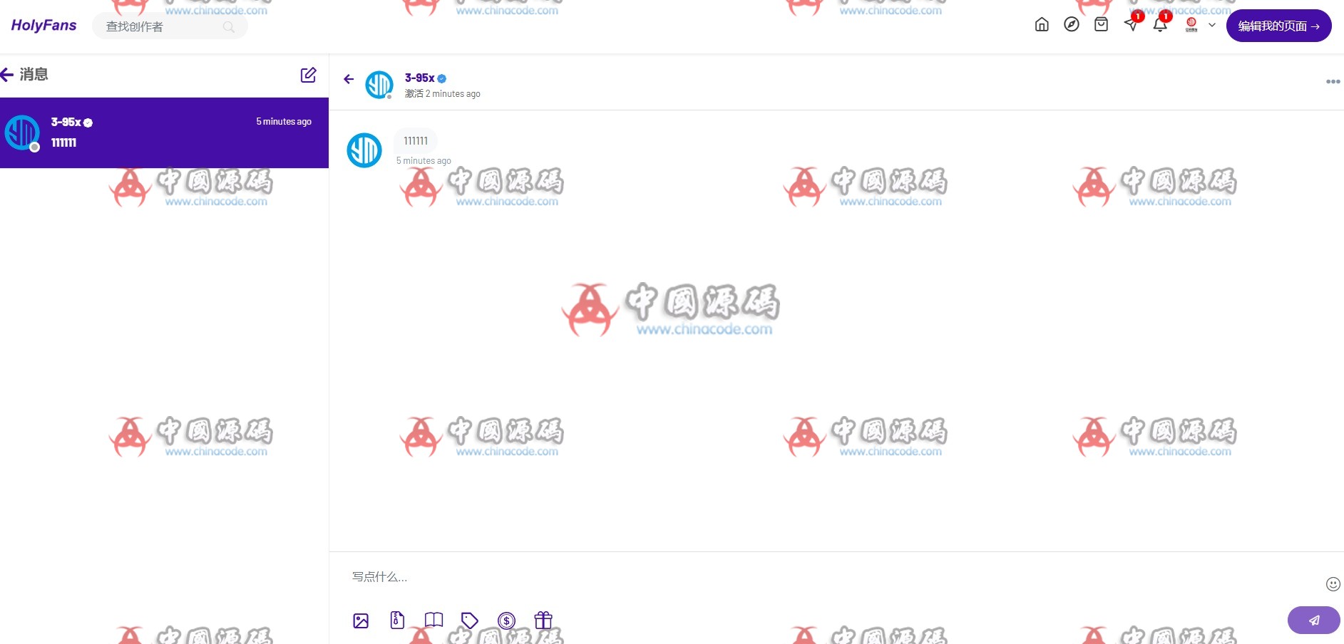 内容付费平台/多语言社交订阅网站源码 网站-第2张