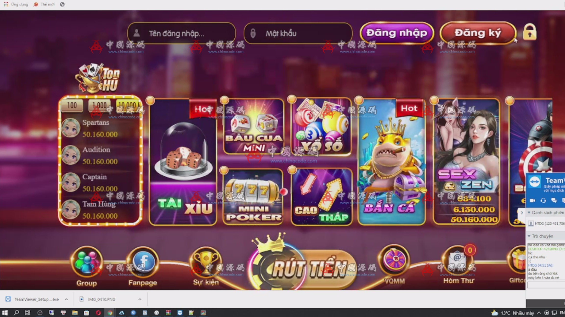 9.16越南电玩棋牌源码+视频教程 棋牌-第8张