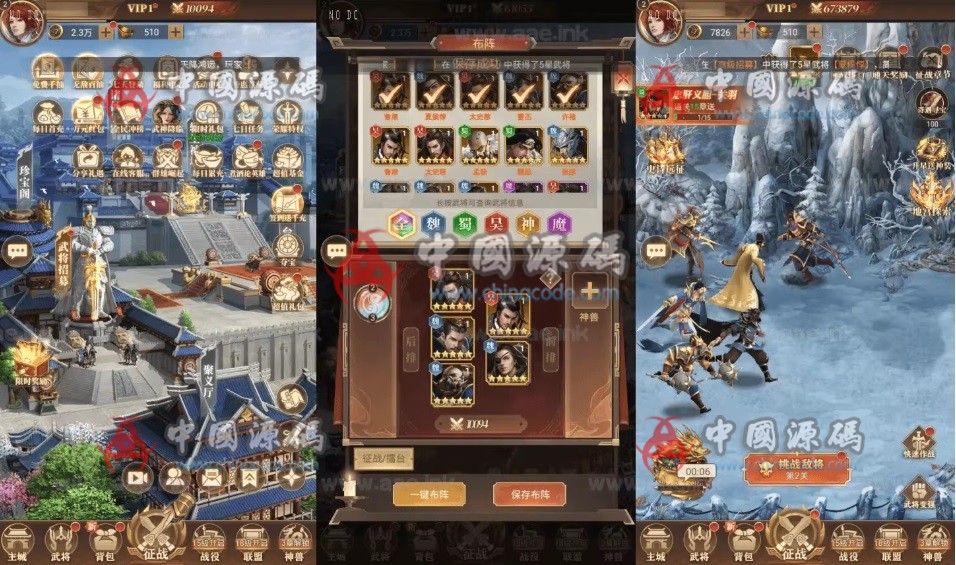 《剑与盾》源码 H5-第4张