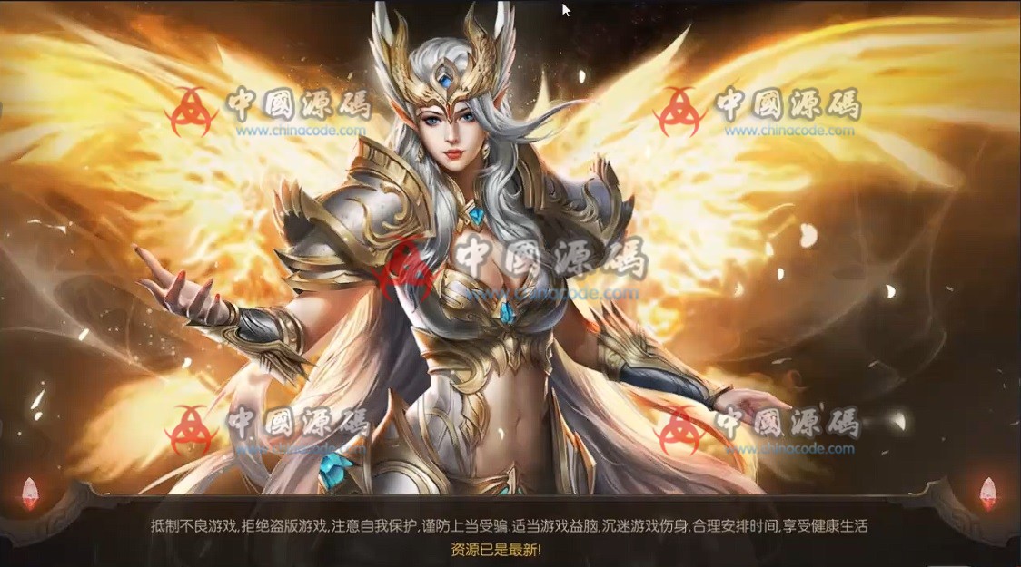 《荣耀圣戒》源码 手游-第1张