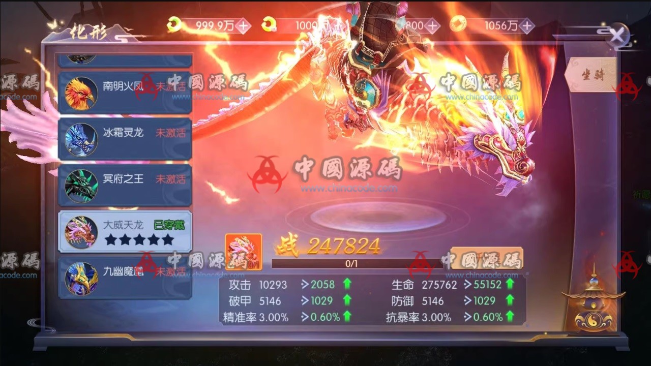 《契约战歌》源码 手游-第8张