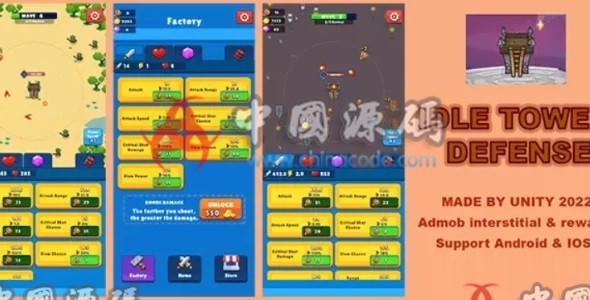 《Idle Tower Defense》源码 手游-第1张