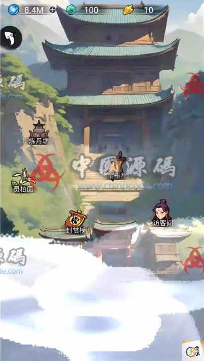 《悟空修仙传》源码 H5-第4张