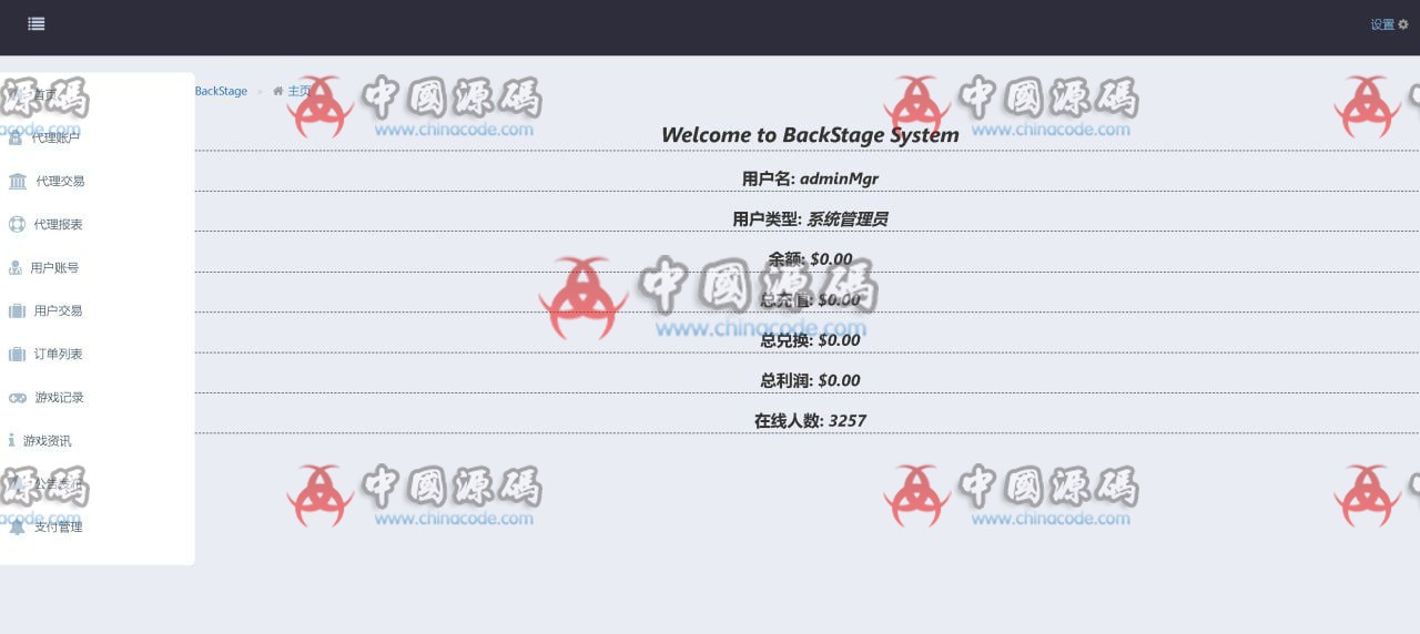 欧美英文Slots电玩源码 H5-第11张