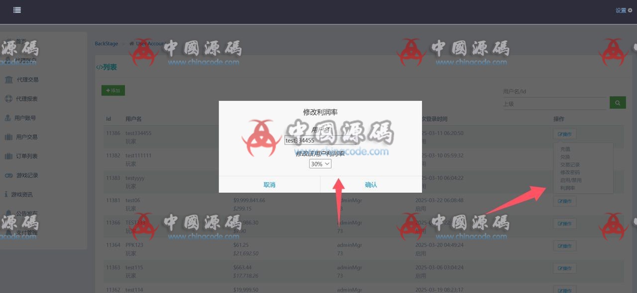 欧美英文Slots电玩源码 H5-第16张