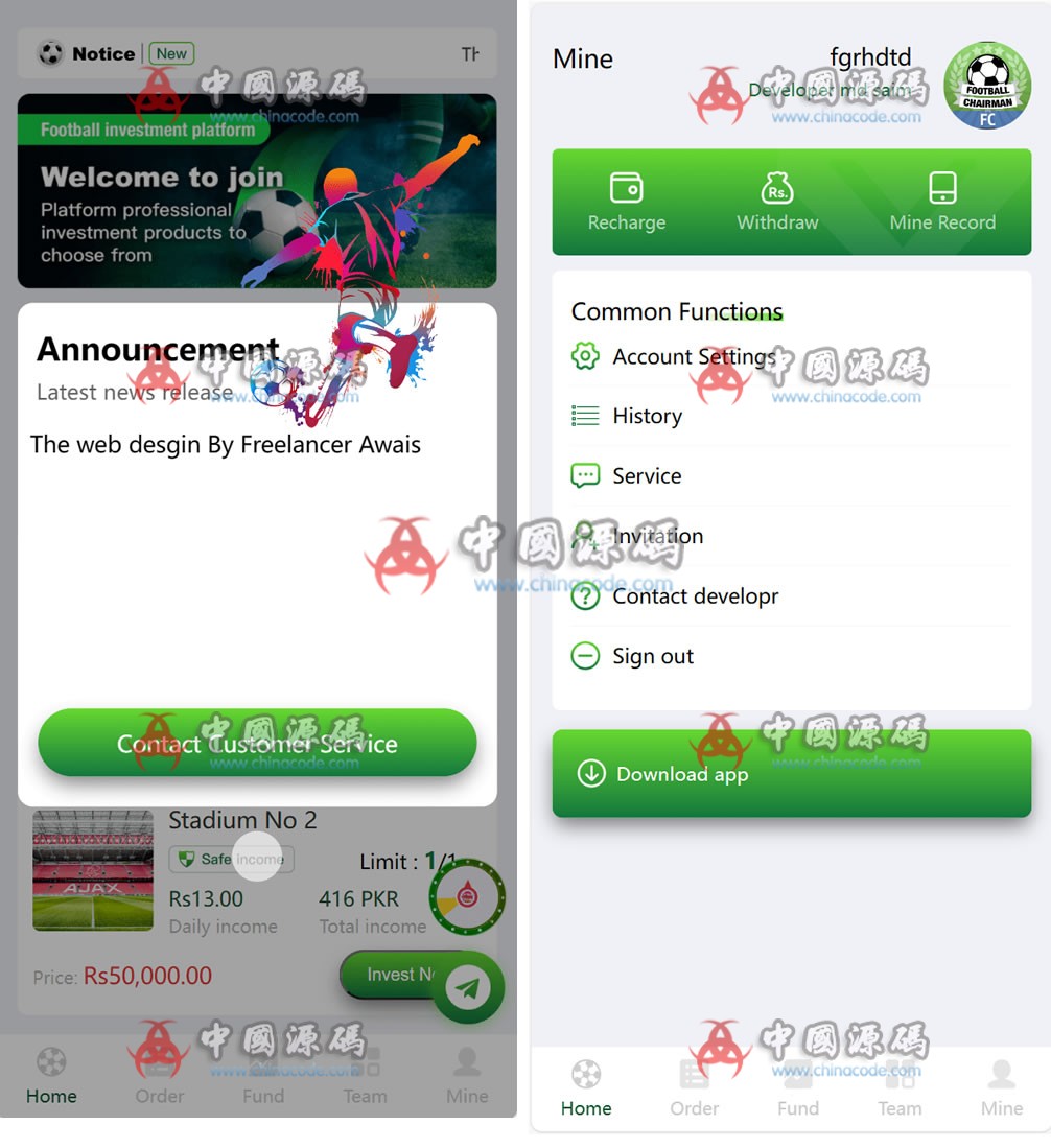 海外足球投资理财源码 网站-第3张