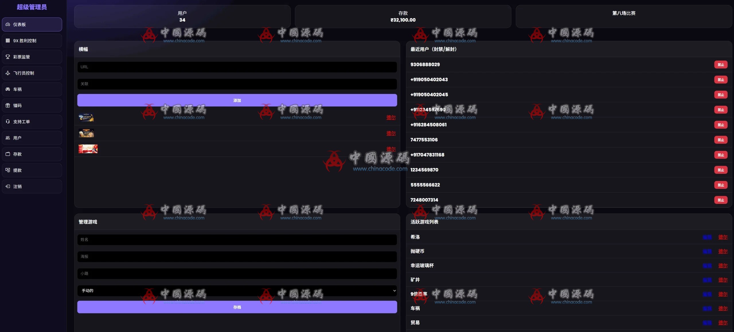 印度休闲哈希小游戏源码 网站-第4张