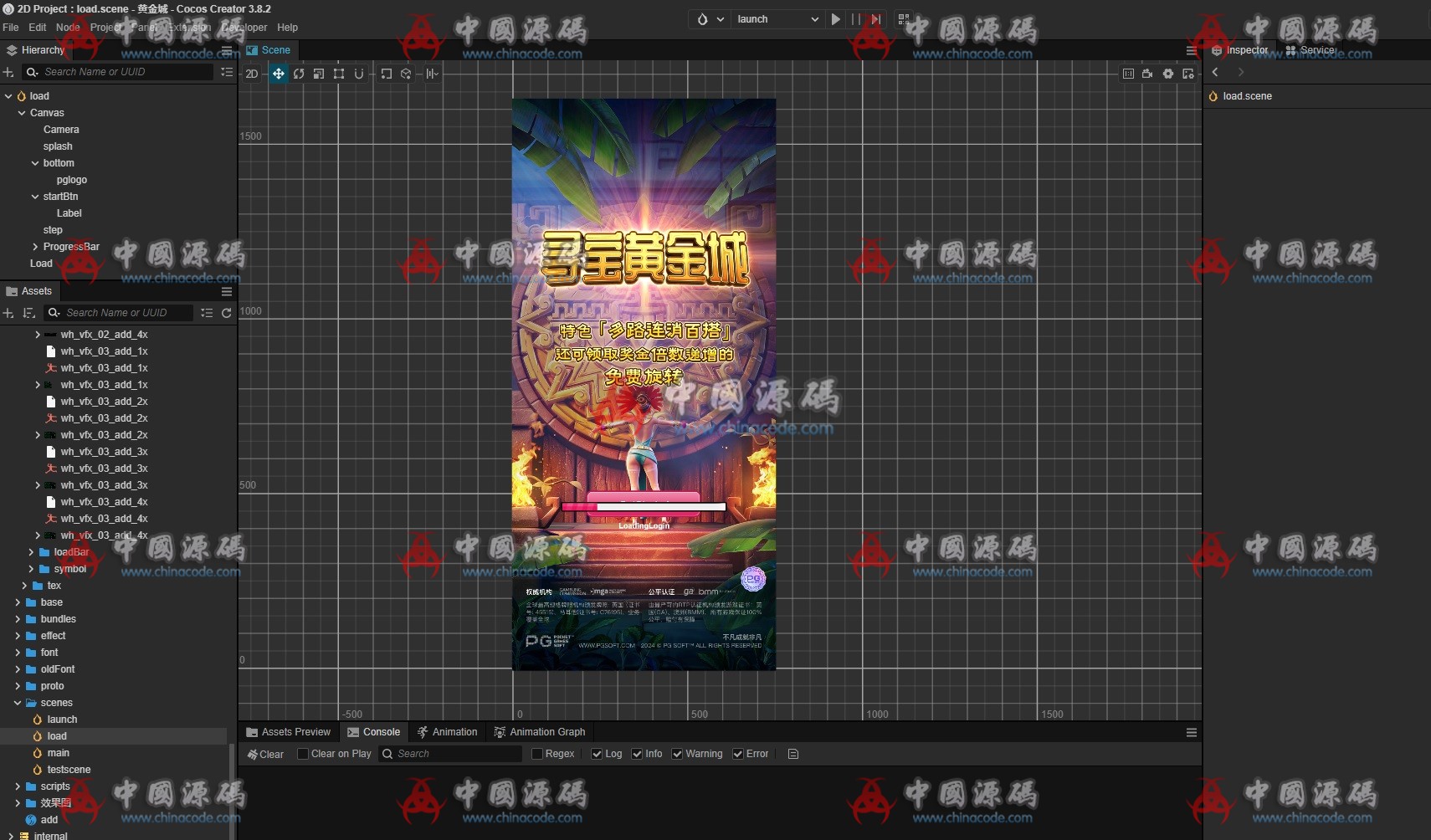 PG电子游戏源码 H5-第7张