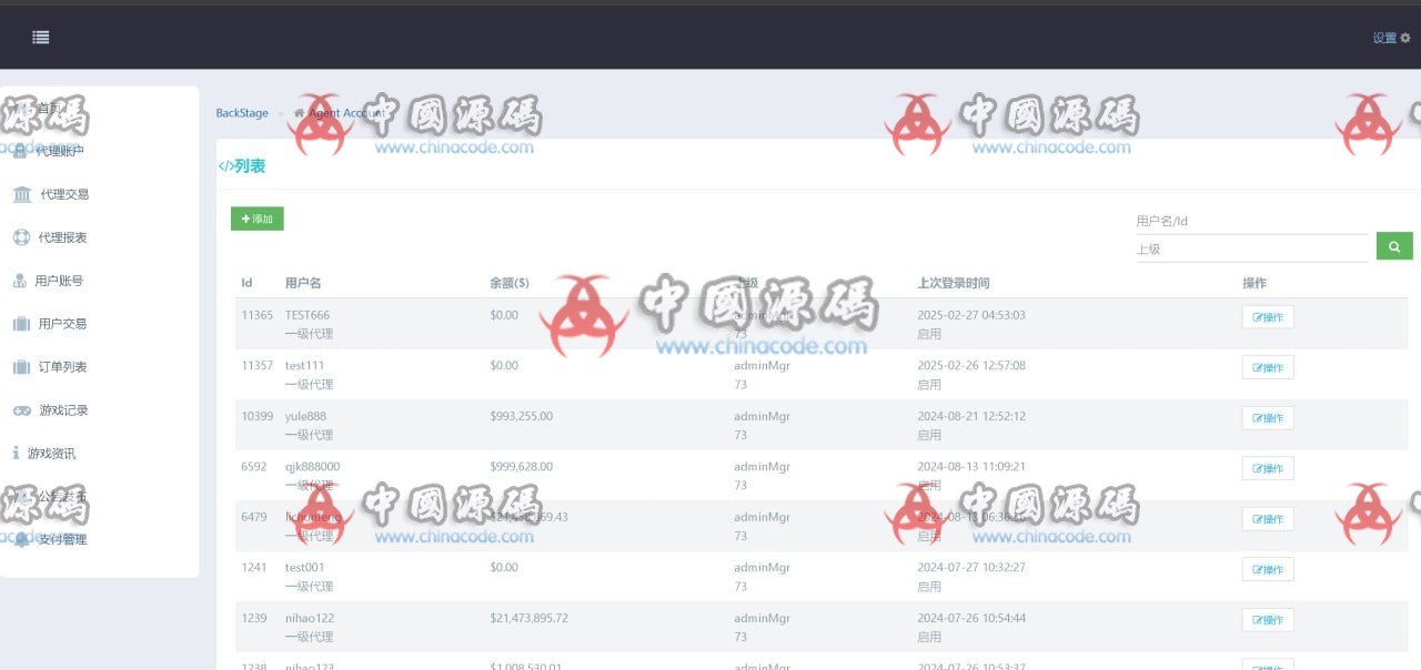 欧美英文Slots电玩源码 H5-第12张