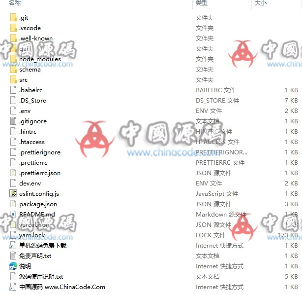 印度电子游戏综合盘源码 精品-第3张