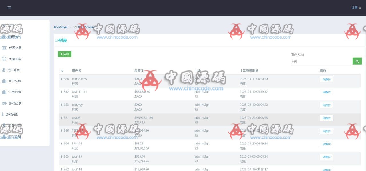 欧美英文Slots电玩源码 H5-第13张