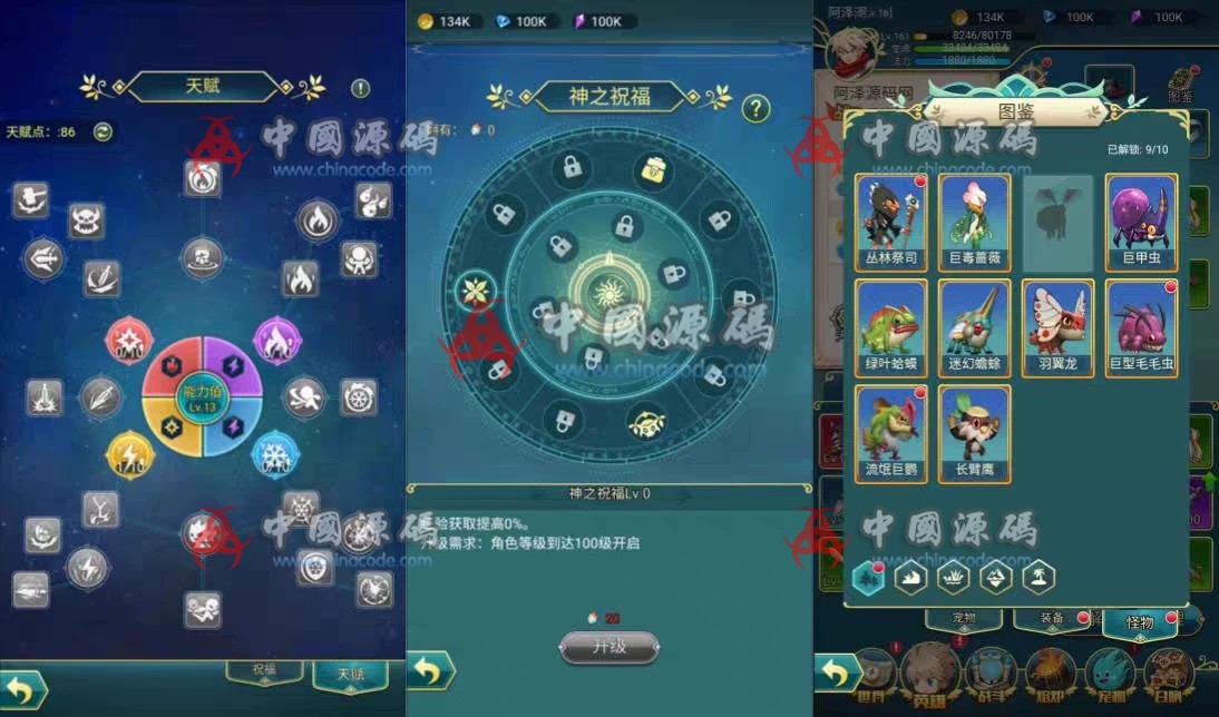 《勇者冲冲冲》源码+教程 H5-第5张