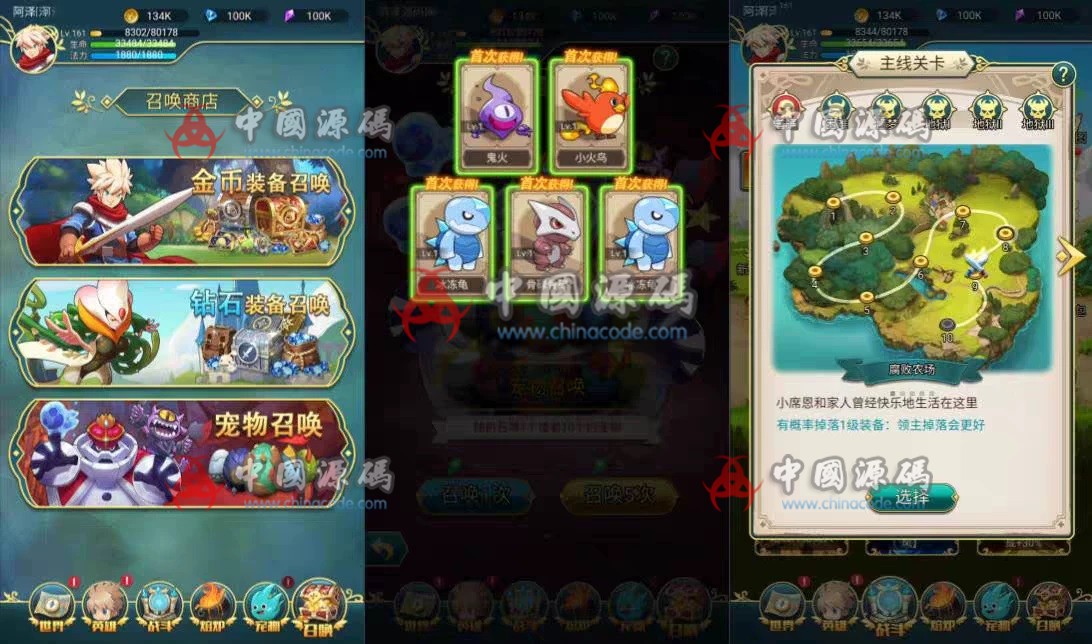 《勇者冲冲冲》源码+教程 H5-第3张