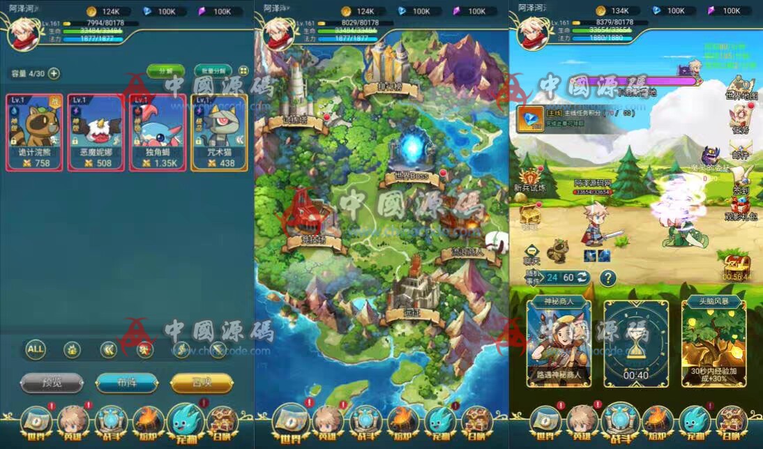 《勇者冲冲冲》源码+教程 H5-第2张