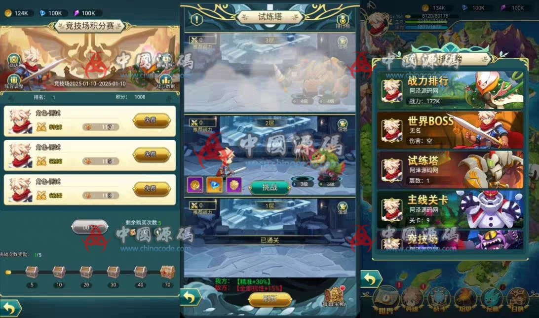 《勇者冲冲冲》源码+教程 H5-第4张