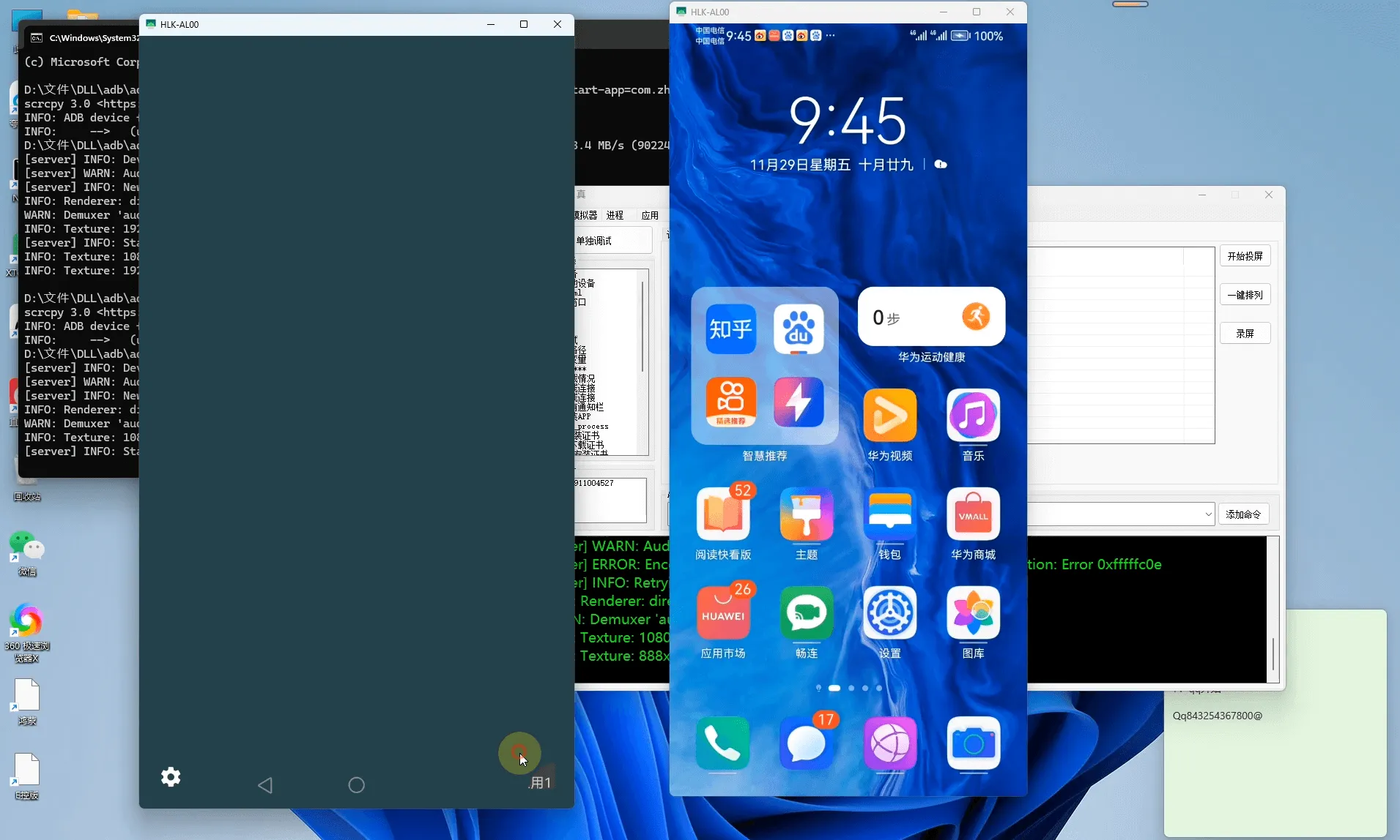 云手机群控源码,自动化管理系统,附带教程免费下载 工具-第1张