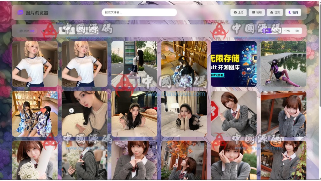 开源的云盘系统源码 K-Vault聚合云盘系统源码 网盘资源源码支持API分片、访客上传 网站-第3张