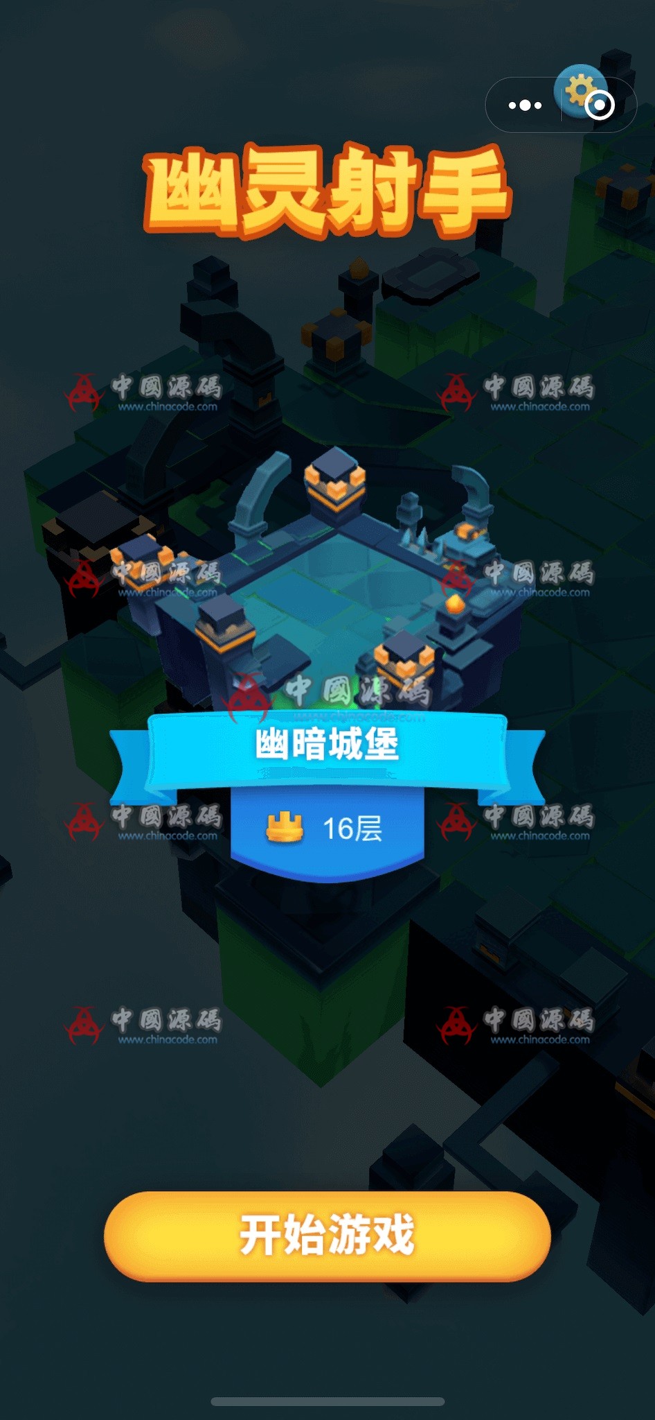 《幽灵射手》源码 H5-第1张