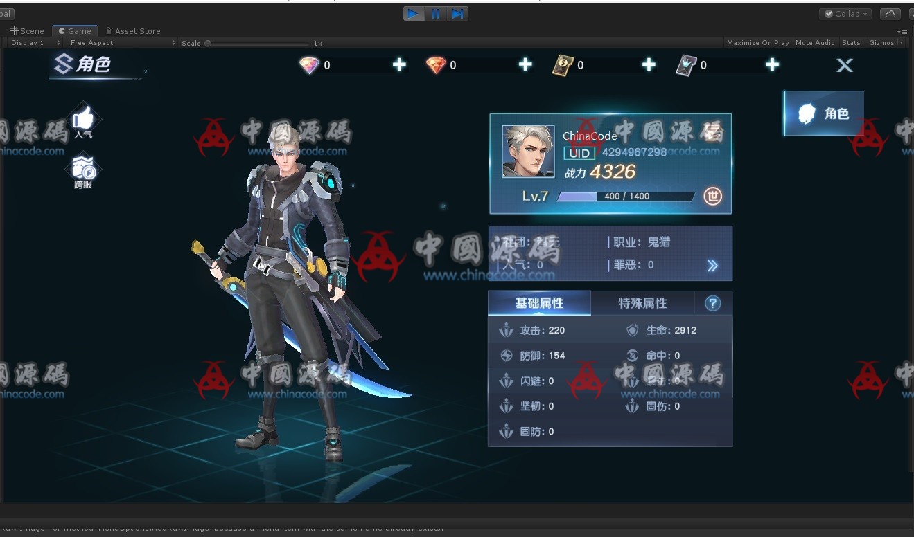 《源战役》全套源码+教程 手游-第4张