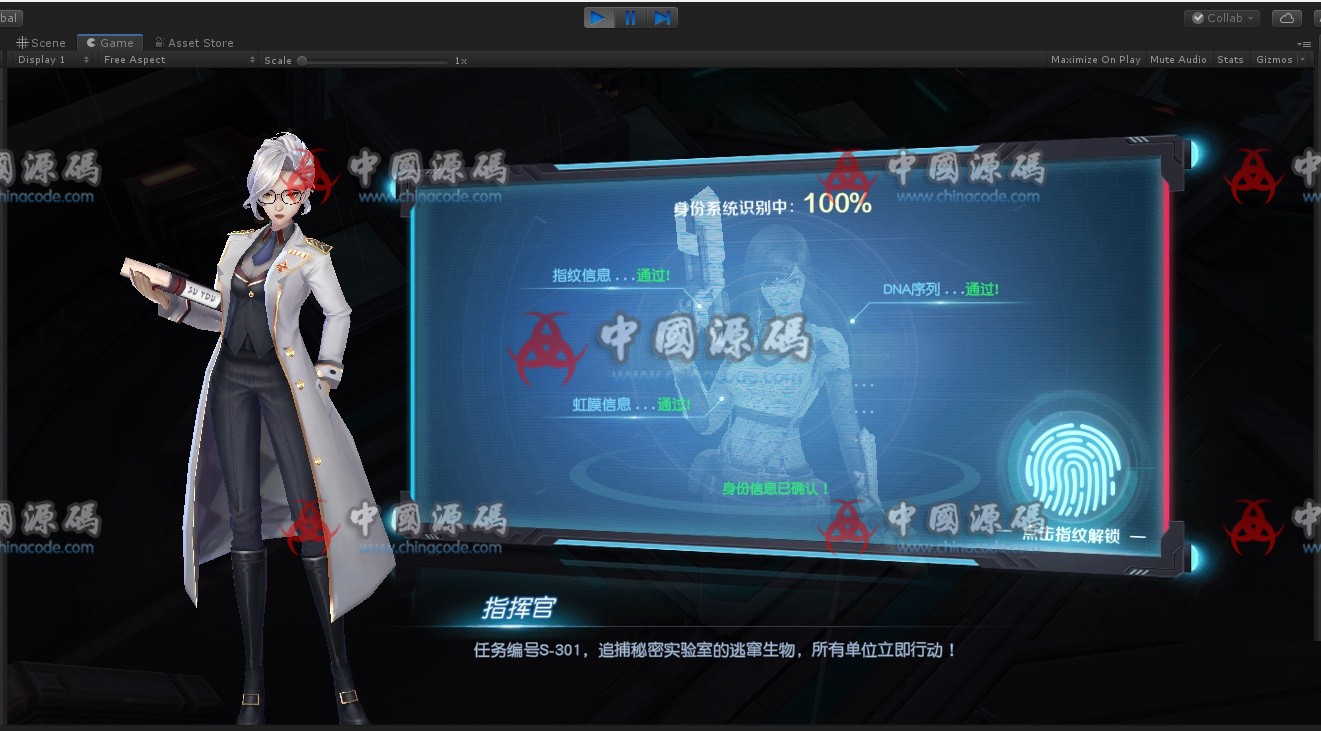 《源战役》全套源码+教程 手游-第6张