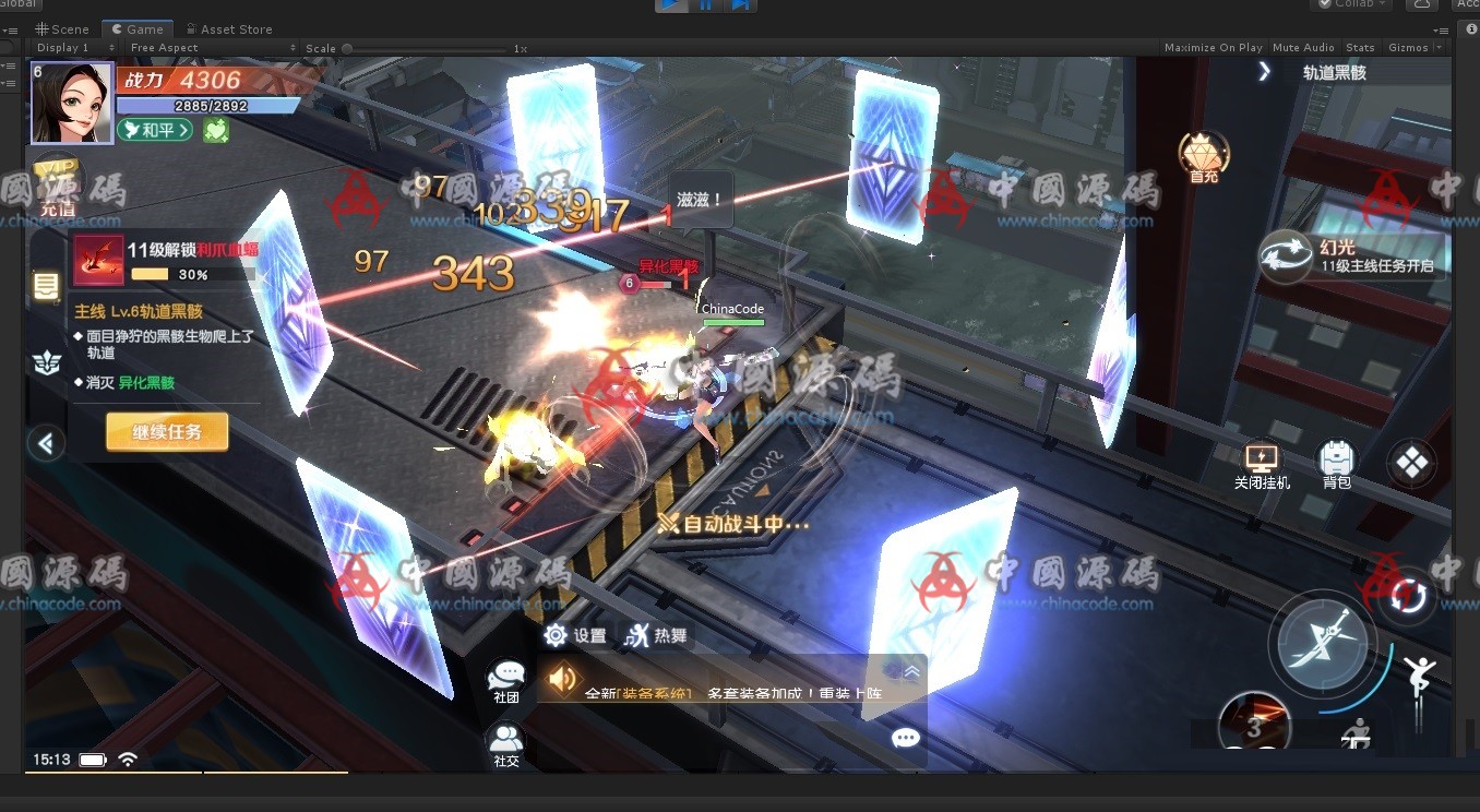 《源战役》全套源码+教程 手游-第3张