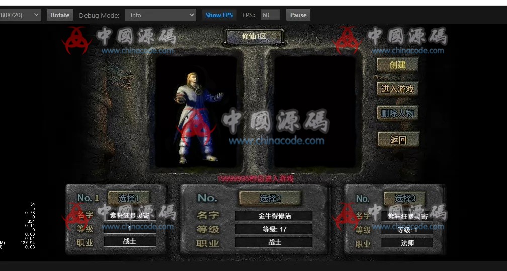 三端传奇游戏烈火一刀-凡人修仙传2源码 H5-第6张