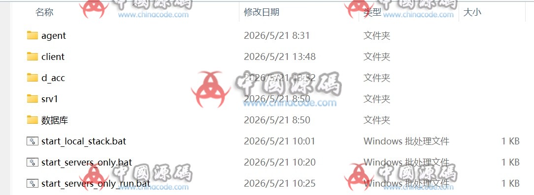 《寻道大千》全套源码+数据库 H5-第4张