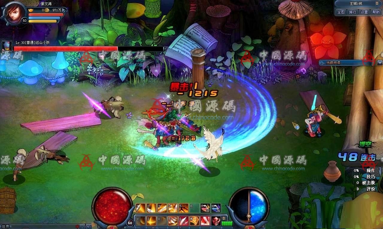 《天空之剑》全套源码 + 文档 端游-第2张