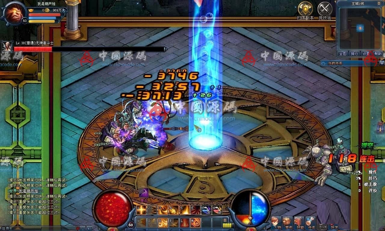《天空之剑》全套源码 + 文档 端游-第4张
