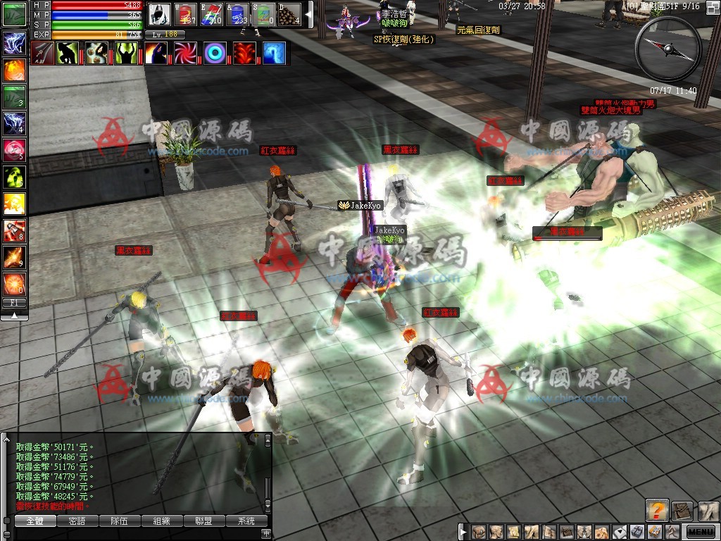 《乱Online》客户端源码 + 服务端源码 + 库、引擎源码 + 数据库 端游-第2张