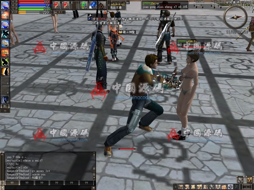 《乱Online》客户端源码 + 服务端源码 + 库、引擎源码 + 数据库 端游-第3张
