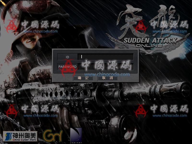 《突袭Online》全套源码 + 服务端 + 数据库 端游-第1张