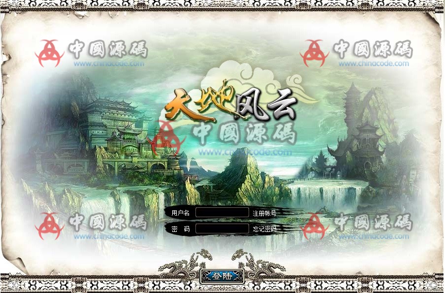《天地风云》（成人版）全部源码 + 数据库 + 资源 页游-第1张