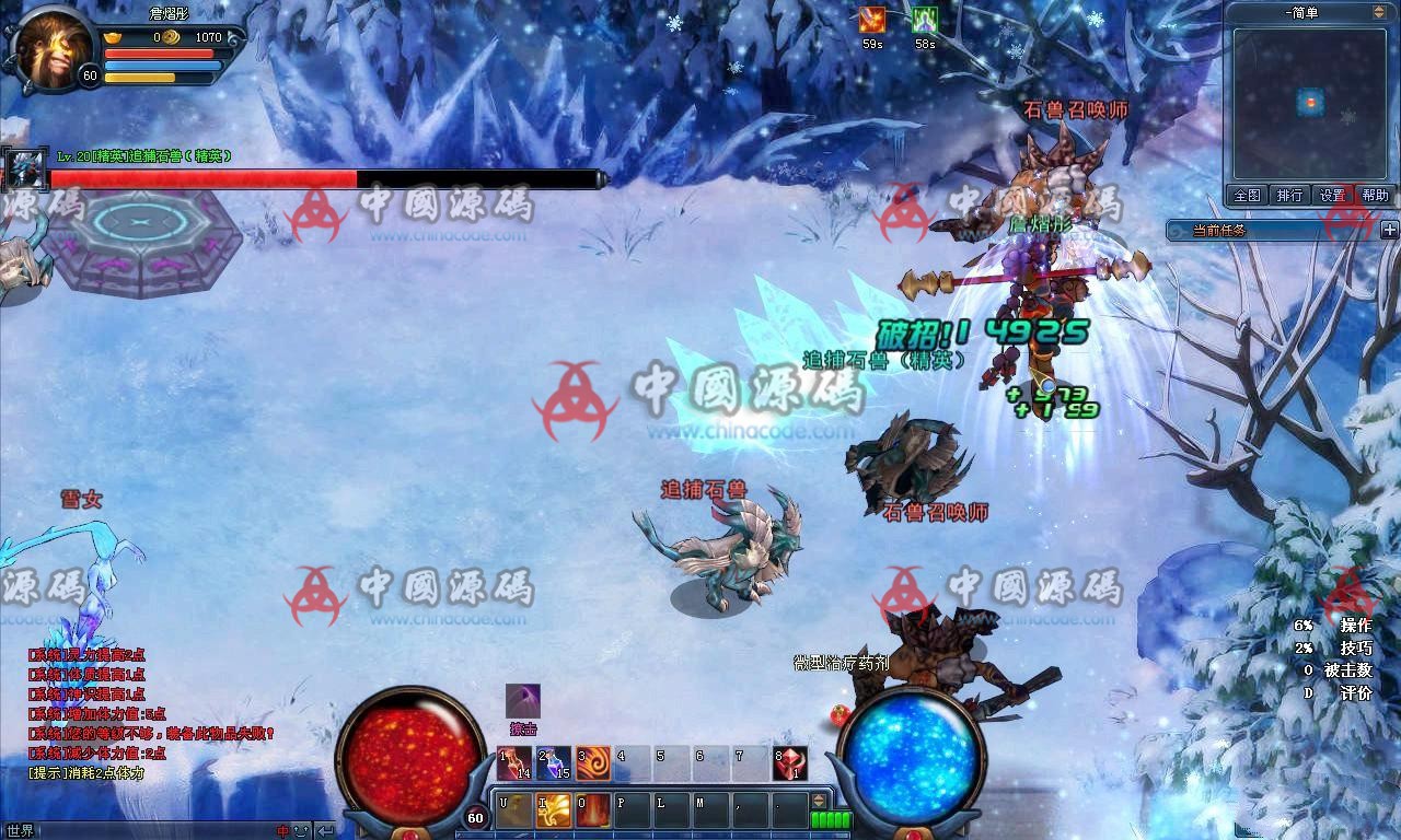 《天空之剑》全套源码 + 文档 端游-第5张
