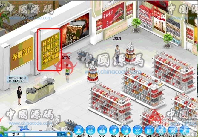《新商盟》全套源码 + 数据库 + 开发文档 页游-第1张