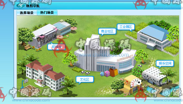《新商盟》全套源码 + 数据库 + 开发文档 页游-第5张