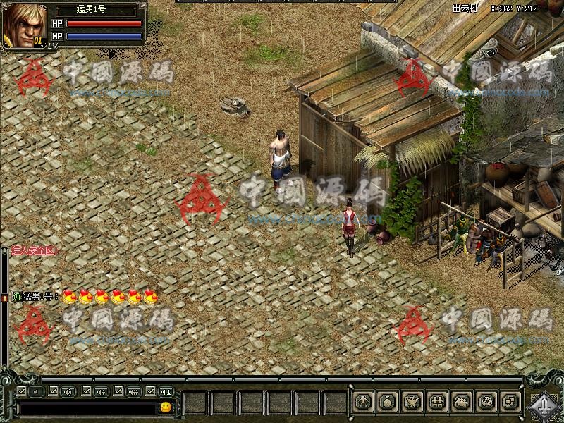 《神奇Online》全套源码 端游-第3张