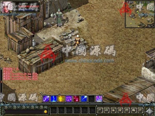 《神奇Online》全套源码 端游-第4张