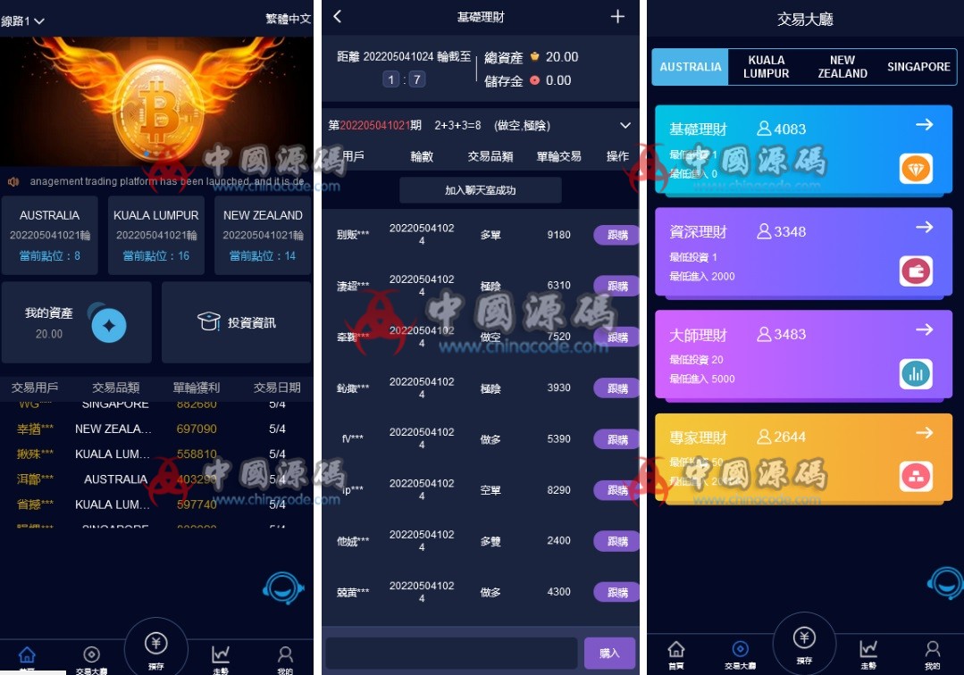 VUE版PC28游戏源码 网站-第1张
