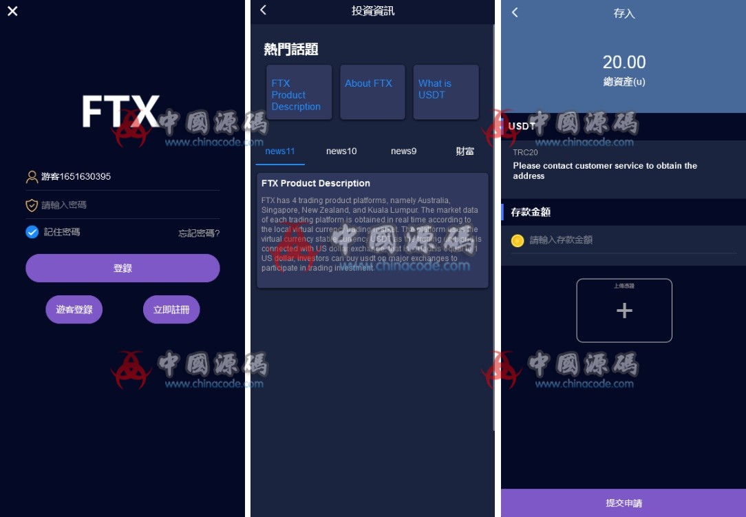 VUE版PC28游戏源码 网站-第2张
