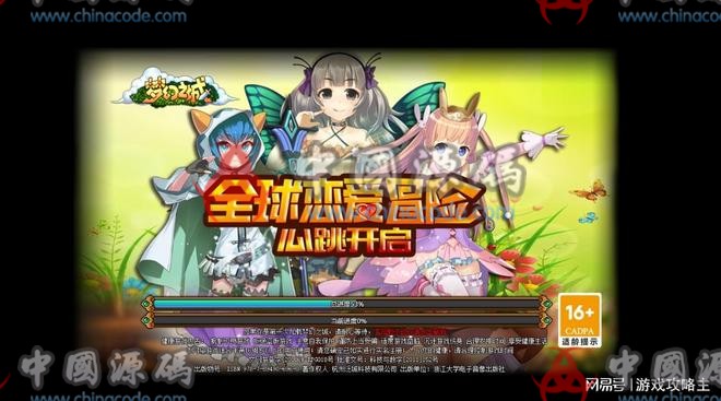 《梦幻之城》全套源码 + 工具 + 文档 +数据库 页游-第1张