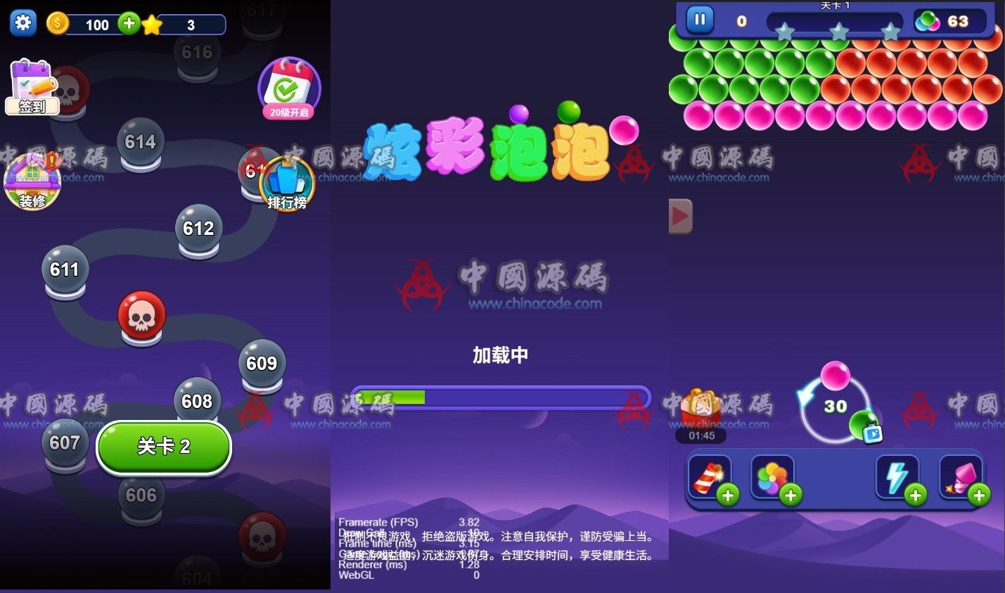 《炫彩泡泡》泡泡龙游戏源码 H5-第1张