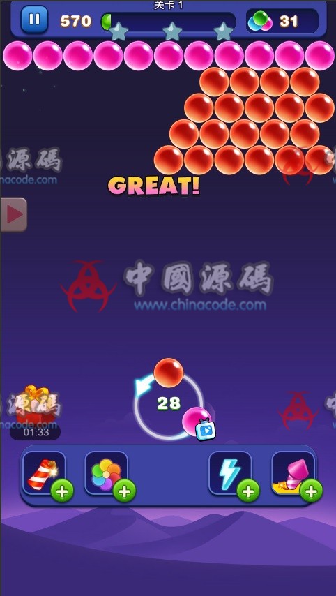 《炫彩泡泡》泡泡龙游戏源码 H5-第4张