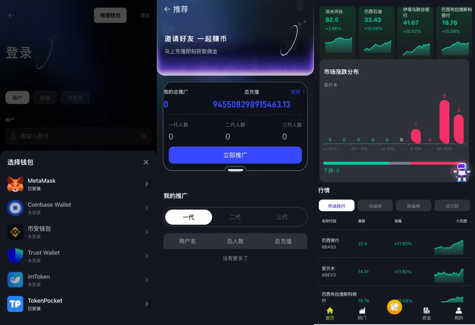 多国语言金融交易所源码/Java+Vue前后端分离/支持34种语言 网站-第10张