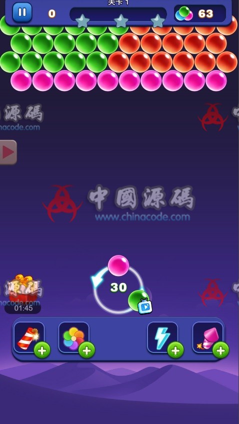 《炫彩泡泡》泡泡龙游戏源码 H5-第3张