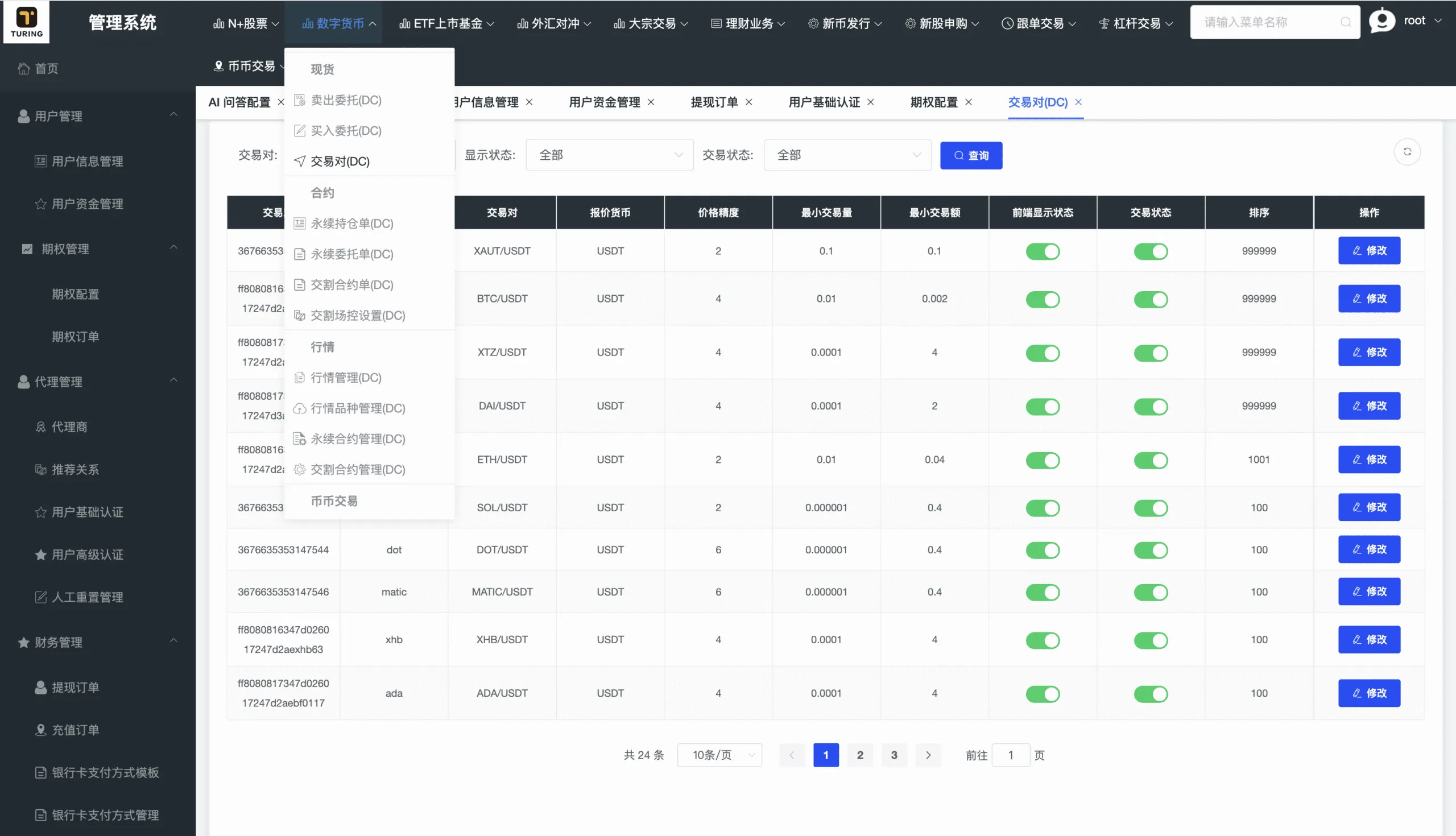 多国语言金融交易所源码/Java+Vue前后端分离/支持34种语言 网站-第20张